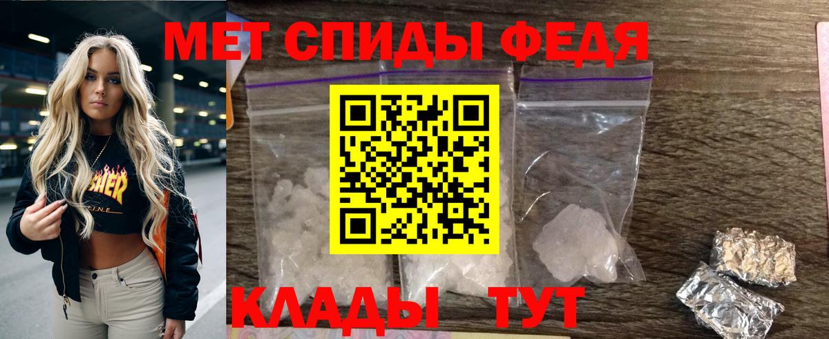 АМФ Premium  Вход с VPN  Спасск-Дальний 
