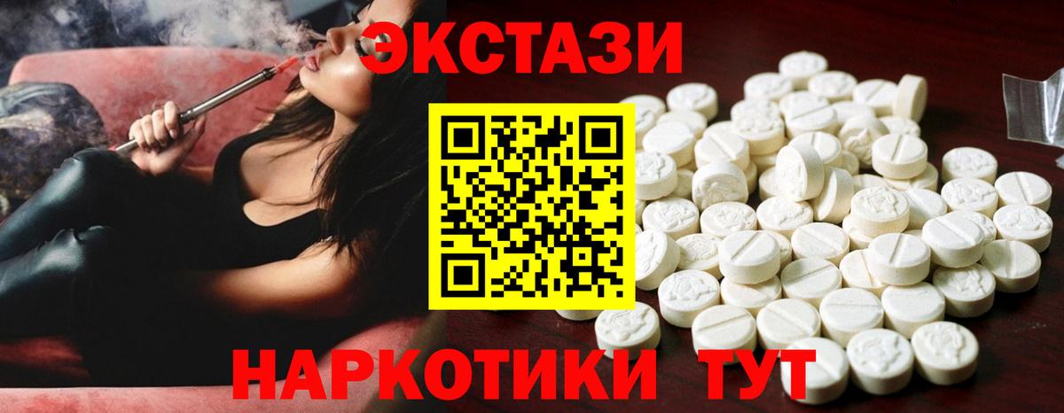 Экстази Дубай  Вход с VPN  Спасск-Дальний    рабочий сайт  ЭКСТАЗИ louis Vuitton  ЭКСТАЗИ 
