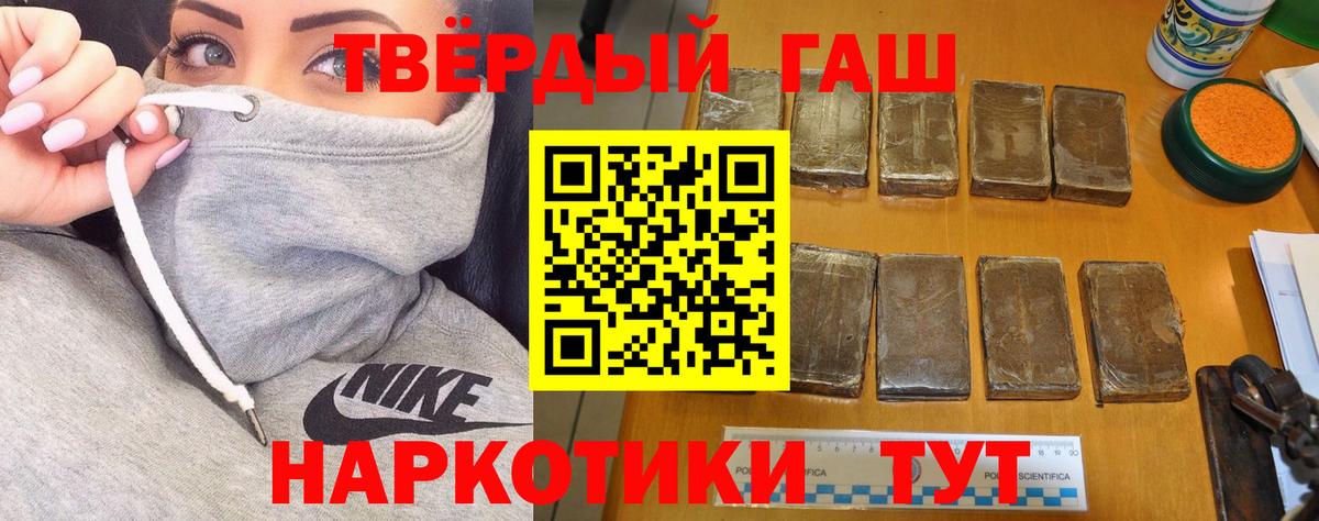 ЭКСТАЗИ Спасск-Дальний