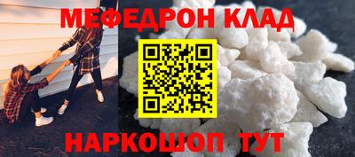 бошки Новозыбков