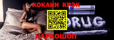 марки lsd Новокубанск