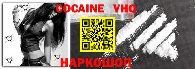 марки lsd Новокубанск
