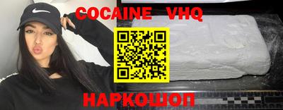 Альфа ПВП Новодвинск