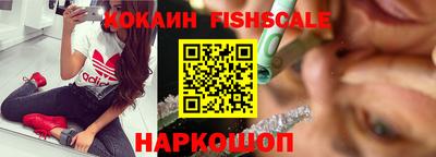 бошки Новозыбков
