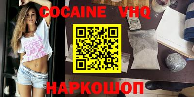 бошки Новозыбков