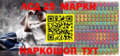 марки lsd Нарткала