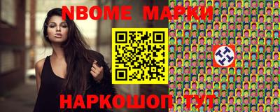 марки lsd Нарткала