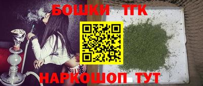 марки lsd Новокубанск