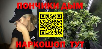 мескалин Наро-Фоминск