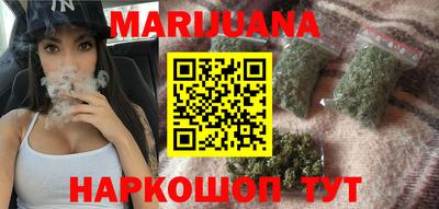 марки lsd Новокубанск