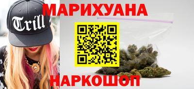 мескалин Наро-Фоминск