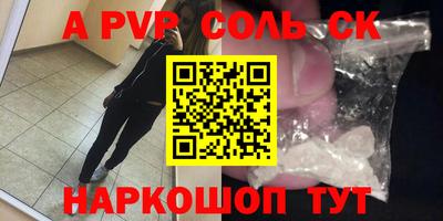 бошки Новозыбков