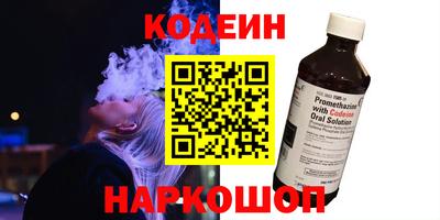 бошки Новозыбков