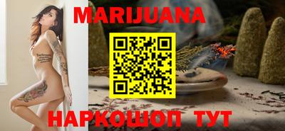 марки lsd Новокубанск