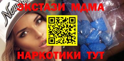 бошки Новозыбков