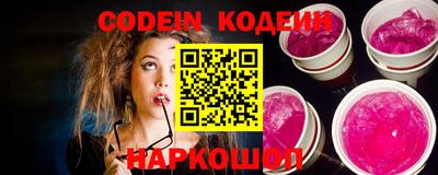 марки lsd Новокубанск