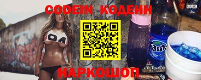 Альфа ПВП Новодвинск