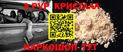 марки lsd Новокубанск