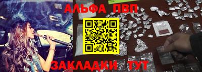 бошки Новозыбков