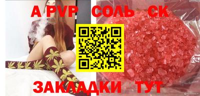 мескалин Наро-Фоминск
