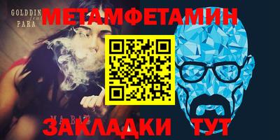 амфетамин Нальчик