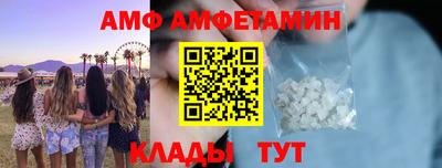 амфетамин Нальчик