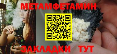 бошки Новозыбков