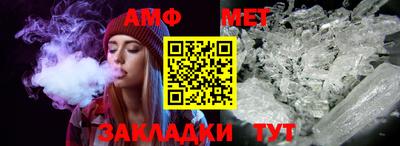 амфетамин Нальчик