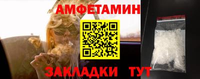бошки Новозыбков