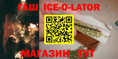 бошки Новозыбков