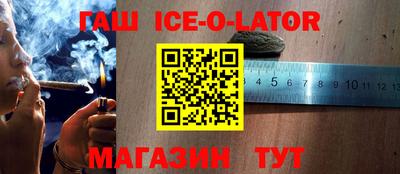 мескалин Наро-Фоминск