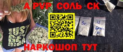 марки lsd Новокубанск