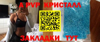 бошки Новозыбков