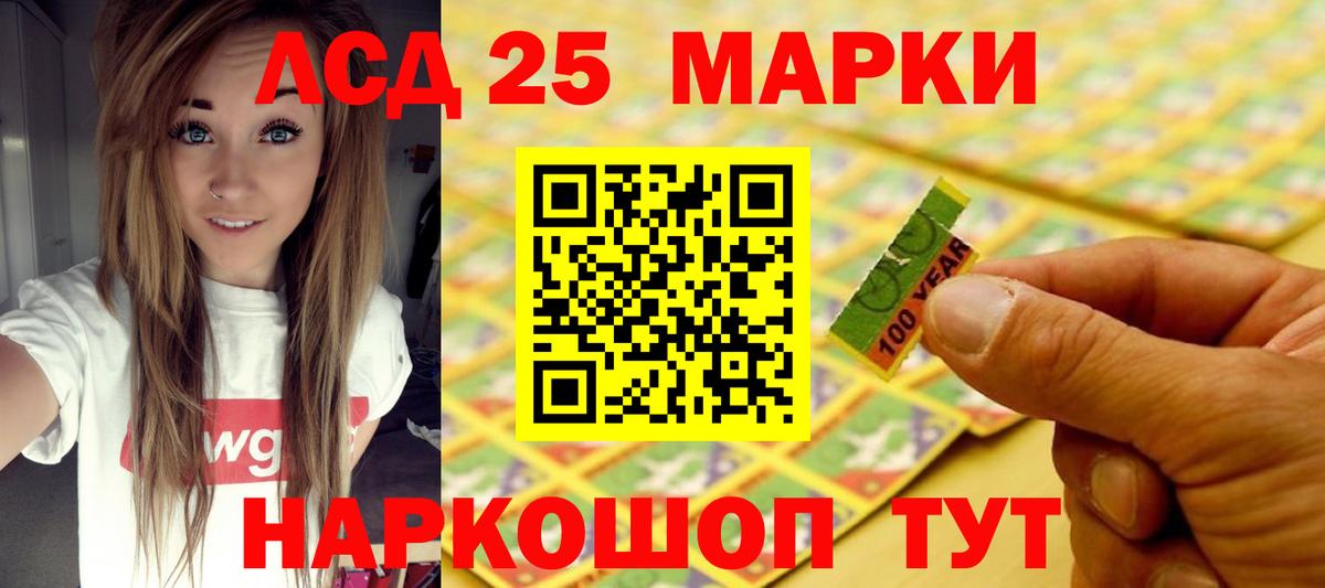 LSD-25 экстази ecstasy  Лсд 25 экстази ecstasy  Лсд 25 экстази  Вход с VPN  Спасск-Дальний 