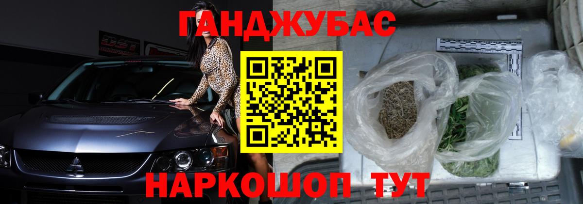 Бошки Шишки Bruce Banner Спасск-Дальний